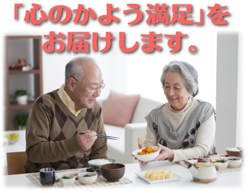 心のかよう