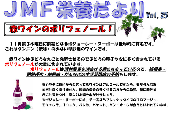 ԃC̃|tFm[