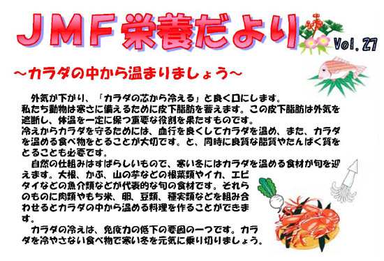 ̂̒牷܂܂傤